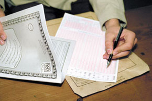 امشب آخرین مهلت تکمیل ظرفیت کنکور ارشد