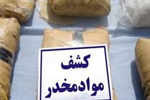 سرشاخه توزیع مواد مخدر در مشهد دستگیر شد