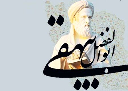 تاریخ نگار بی نشان