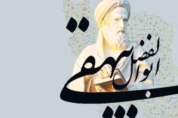 تاریخ نگار بی نشان