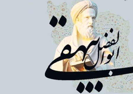 تاریخ نگار بی نشان