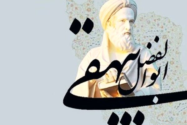 تاریخ نگار بی نشان