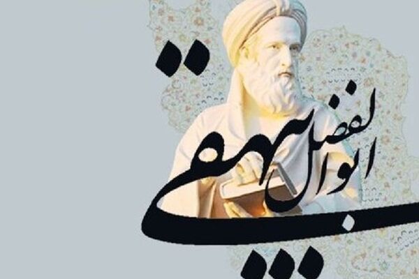 تاریخ نگار بی نشان