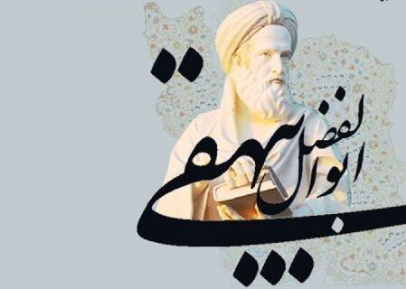 تاریخ نگار بی نشان