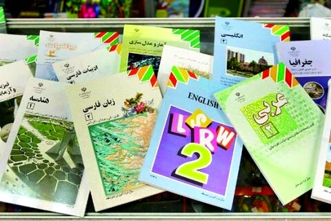 چرا واقعه طبس و ۱۳ آبان را به کتب درسی بازنگرداندید؟