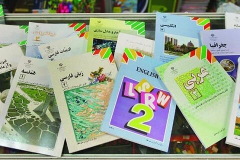 چرا واقعه طبس و ۱۳ آبان را به کتب درسی بازنگرداندید؟