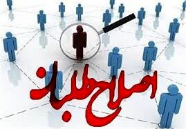اصلاح طلبان اجر حمایت از روحانی را با انتقاد از کابینه ضایع نکنند.