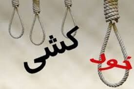 لحظه نجات دختر جوان از خودکشی در تهران