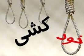 لحظه نجات دختر جوان از خودکشی در تهران