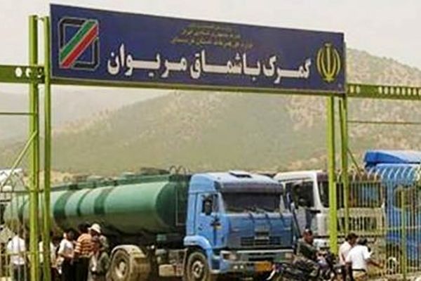 مرز باشماق میان ایران و سلیمانیه عراق بازگشایی شد
