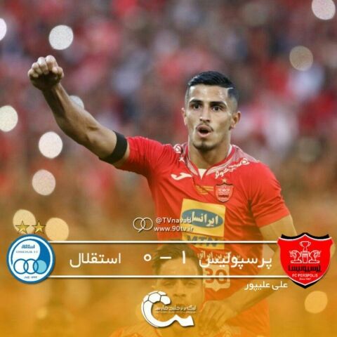 اولین برد برانکو در شهرآورد
