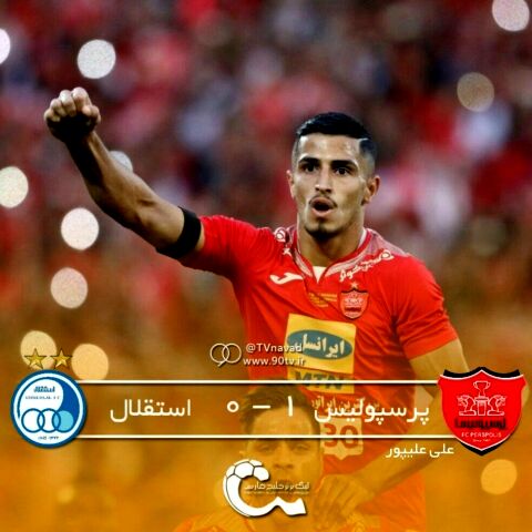 اولین برد برانکو در شهرآورد