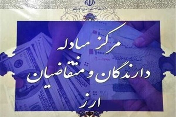 دلار گران شد+جدول