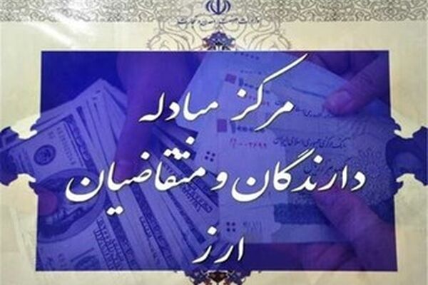 دلار گران شد+جدول