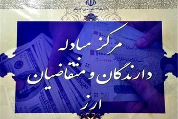دلار گران شد+جدول