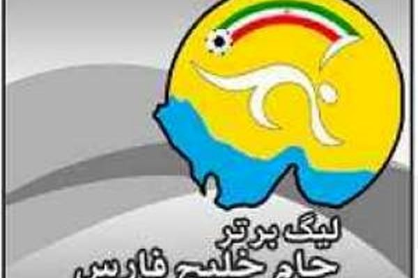 برنامه دیدارهای هفته یازدهم لیگ برتر فوتبال کشور