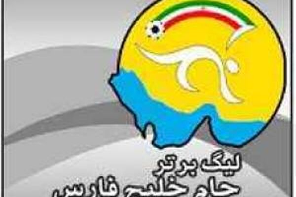 برنامه دیدارهای هفته یازدهم لیگ برتر فوتبال کشور