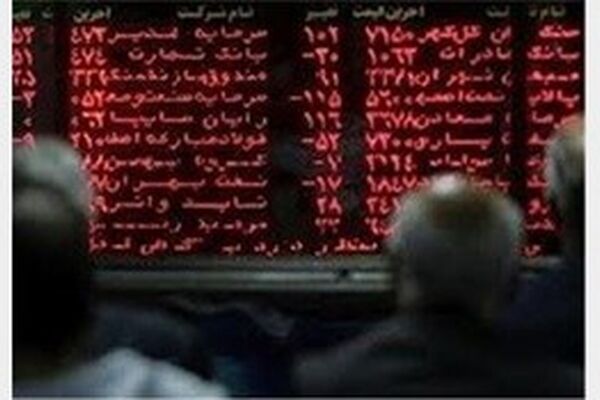 شاخص بورس ۱۷۲ واحد رشد کرد
