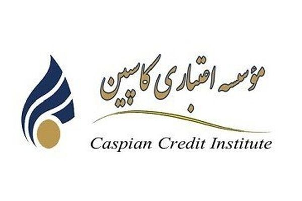 وعده جدید برای کاسپین/ پرداخت‌ها شروع می‌شود