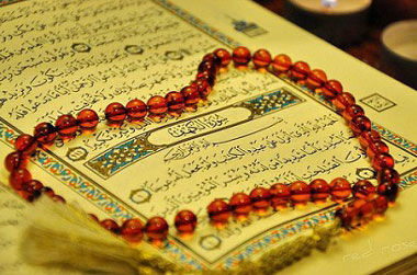 امید بخش ترین آیه قرآن چیست؟