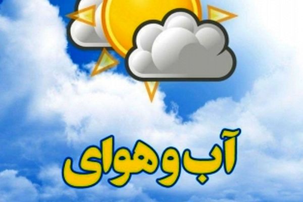 کیفیت هوای مشهد در شرایط سالم قرار گرفت
