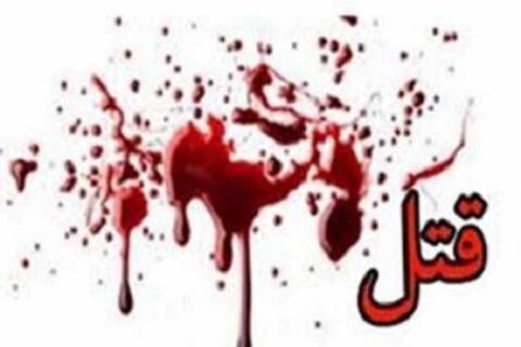 اعتراف هولناک پدرسنگدل به قتل نوزاد دو ماهه اش