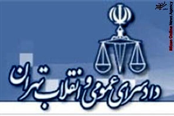 به جای تهدید دیگران به مرجع قضایی پاسخگو باشید