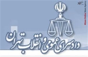 به جای تهدید دیگران به مرجع قضایی پاسخگو باشید