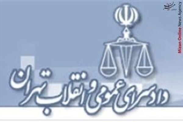 به جای تهدید دیگران به مرجع قضایی پاسخگو باشید