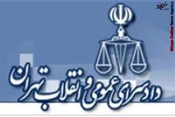 به جای تهدید دیگران به مرجع قضایی پاسخگو باشید