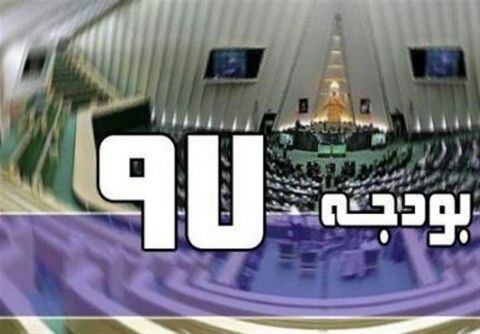 جزئیات نحوه هزینه‌کرد بودجه اشتغال در سال ۹۷