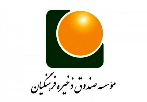 جزئیاتی از تخلفات صندوق ذخیره فرهنگیان