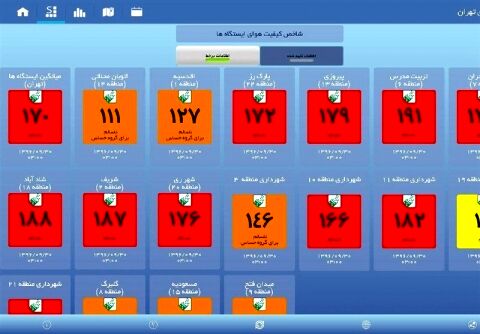 زمین‌لرزه تهران را آلوده‌تر کرد