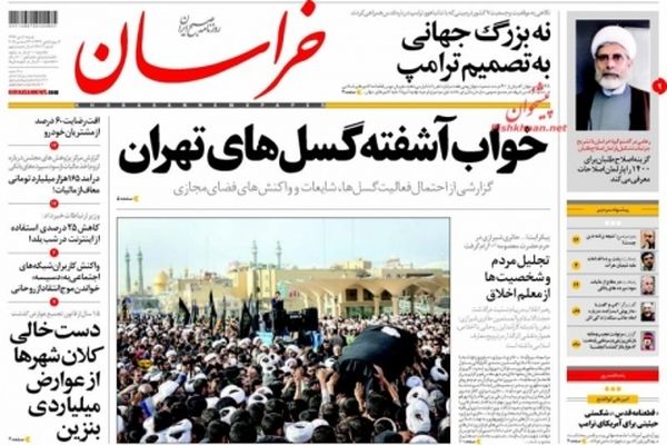 عناوین روزنامه های شنبه ۲دی ماه ۹۶