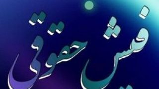 نجومی‎بگیران چه کسانی هستند و کجا کار می‎کنند؟