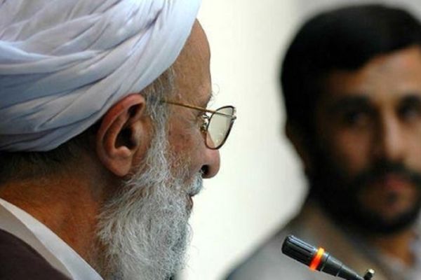احمدی نژاد؛ آیت الله مصباح را مجبور به کناره گیری از سیاست کرد؟