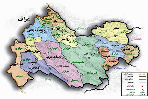 کرمانشاه دیگر کلان‌شهر نیست