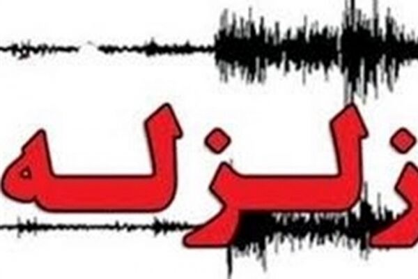دستگاه‌های اجرایی و مراجع علمی هر چه سریع‌تر در خصوص اختراع ثبت شده پیش‌بینی زلزله مخترع مشهدی اظهارنظر کنند