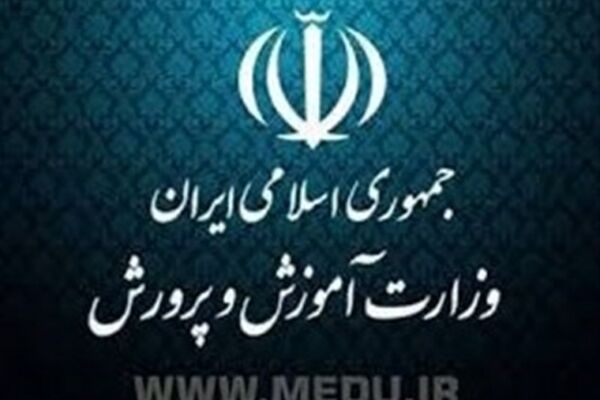 سرپرست آموزش و پرورش خراسان رضوی معارفه می‌شود