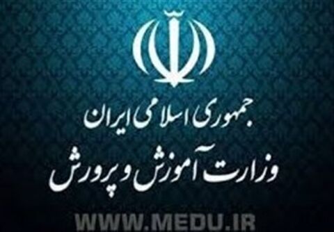 سرپرست آموزش و پرورش خراسان رضوی معارفه می‌شود