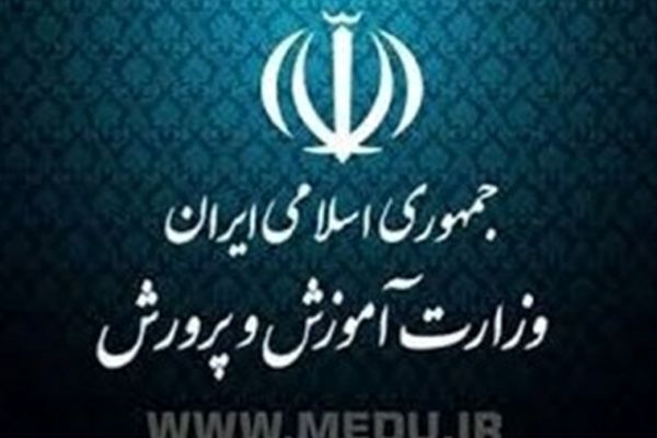 سرپرست آموزش و پرورش خراسان رضوی معارفه می‌شود