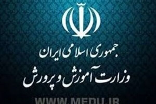 سرپرست آموزش و پرورش خراسان رضوی معارفه می‌شود