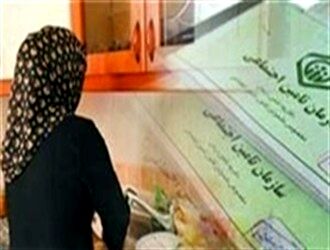 بیمه زنان، کلافی سردرگم