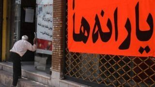 اقدام مجلسی‌ها برای افزایش یارانه نیازمندان