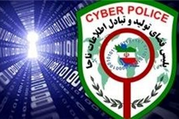 عامل انتشار تصاویر خصوصی در فضای مجازی دستگیر شد