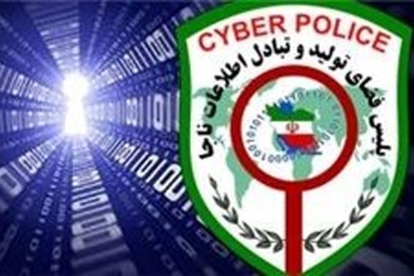عامل انتشار تصاویر خصوصی در فضای مجازی دستگیر شد
