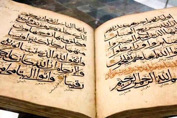 یکی از بزرگترین موزه های خاورمیانه در مشهد
