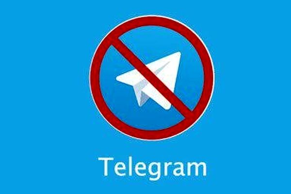 فیلترگرام