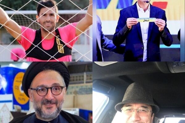 تبریک یلدایی شخصیت‌های ورزشی و فرهنگی