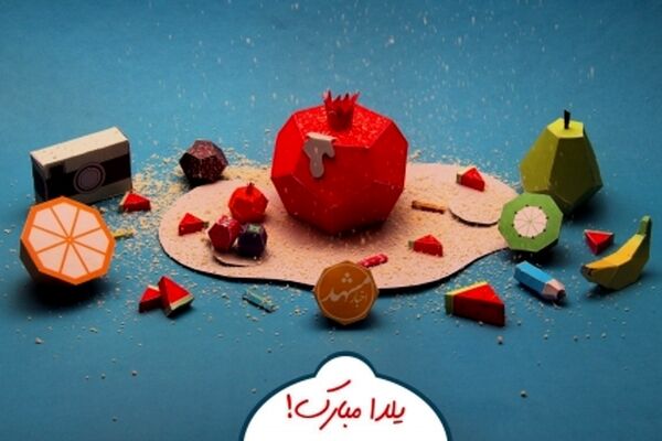 فالی بزن و غزل بخوان، عاشق شو